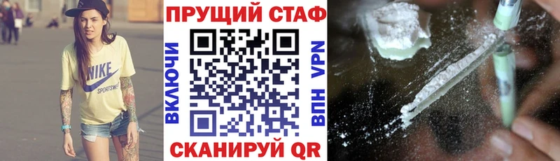 Купить Alpha PVP  Меф  Гашиш  Белорецк