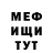 Первитин пудра Bliznade