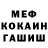 Кодеин Purple Drank Farikigu