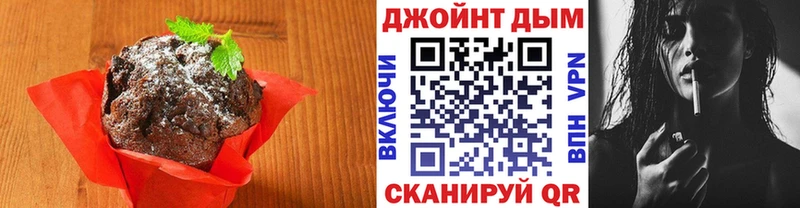 Cannafood конопля Купить Белорецк