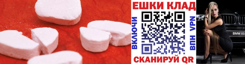ЭКСТАЗИ Cube  Купить где  Белорецк 
