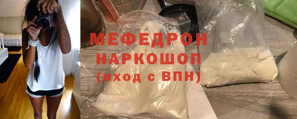 мяу мяу мука Бугульма