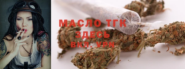 мяу мяу мука Бугульма
