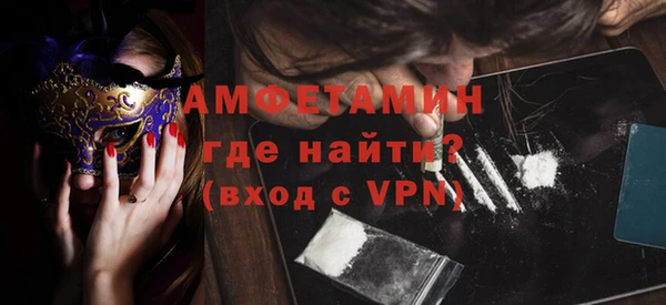 мяу мяу мука Бугульма