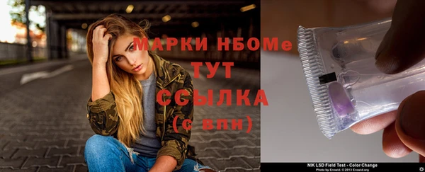 мяу мяу мука Бугульма
