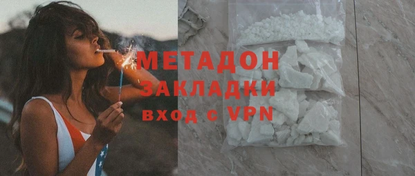 mdma Бронницы
