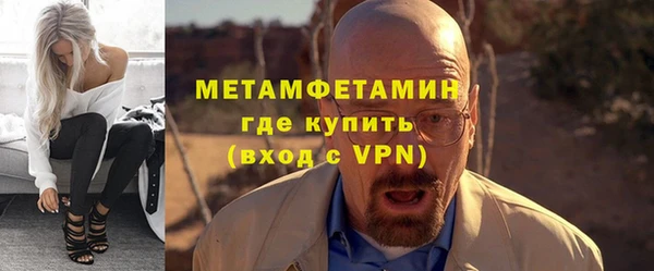 мяу мяу мука Бугульма