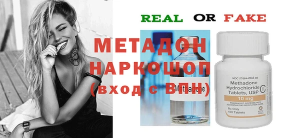 mdma Бронницы