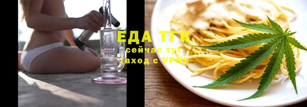 мяу мяу мука Бугульма
