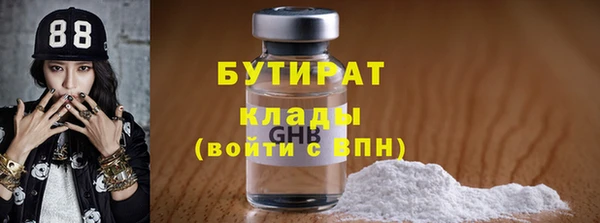 мяу мяу мука Бугульма