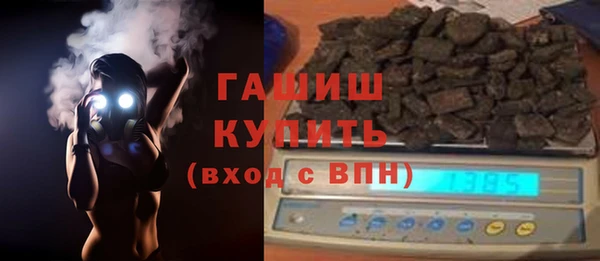ALPHA PVP Бородино