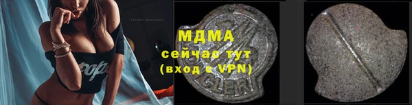 ALPHA PVP Бородино