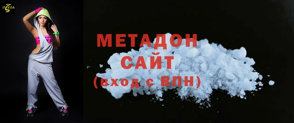 мяу мяу мука Бугульма