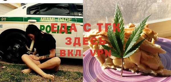 ALPHA PVP Бородино