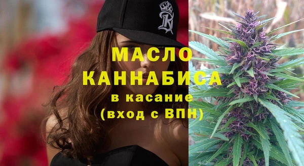мяу мяу мука Бугульма