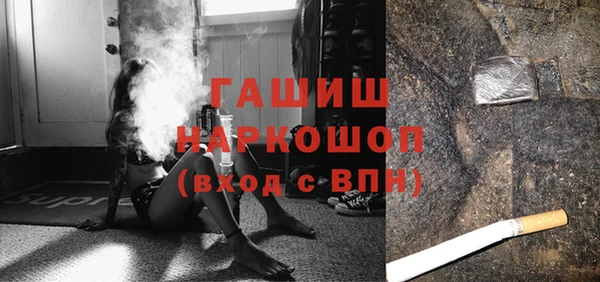 мяу мяу мука Бугульма