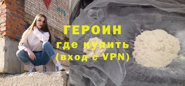 ALPHA PVP Бородино
