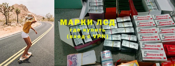 mdma Бронницы