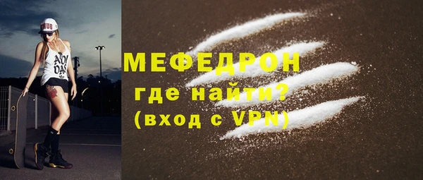 ALPHA PVP Бородино