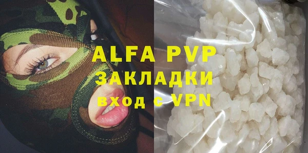 ALPHA PVP Бородино