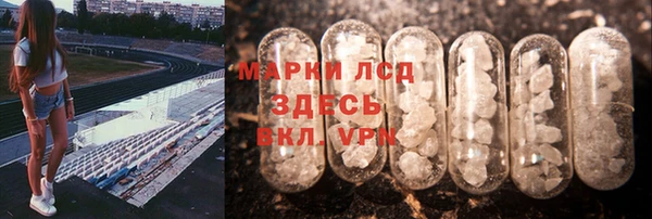 mdma Бронницы