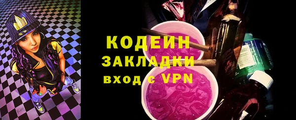 ALPHA PVP Бородино
