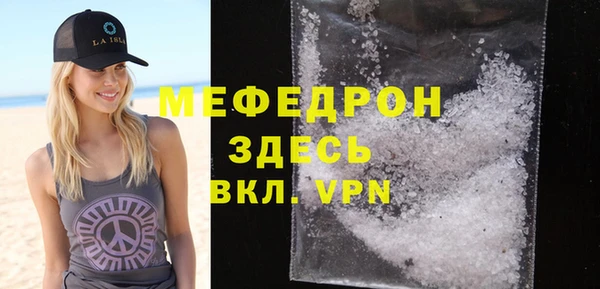 ALPHA PVP Бородино