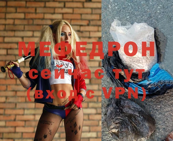 ALPHA PVP Бородино