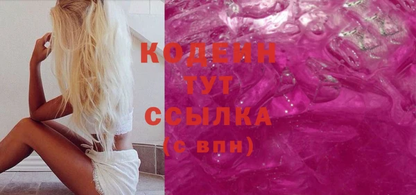 мяу мяу мука Бугульма