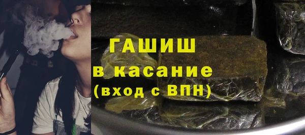 ALPHA PVP Бородино