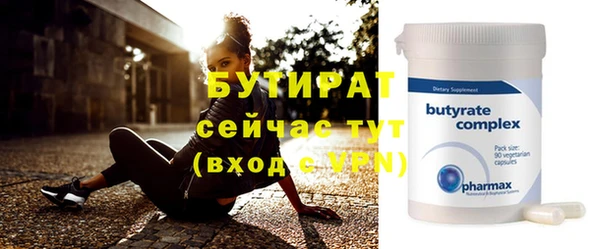 мяу мяу мука Бугульма