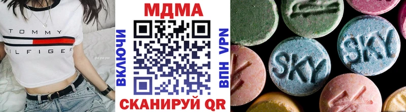 Купить закладки Белорецк MDMA кристаллы