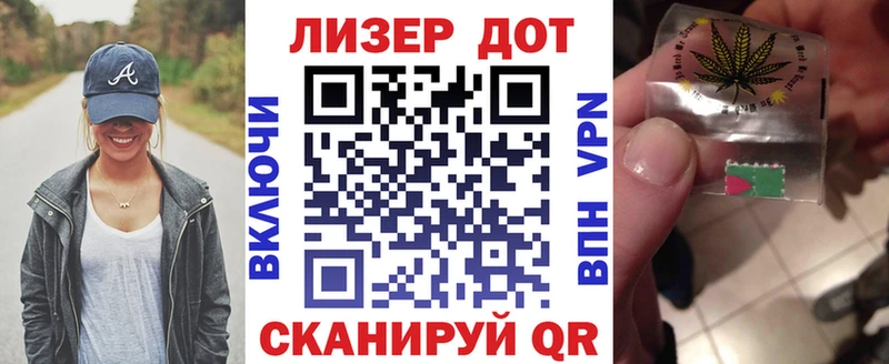 Марки N-bome 1,5мг  Купить где  Белорецк 