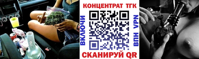Дистиллят ТГК THC oil  Купить где  Белорецк 